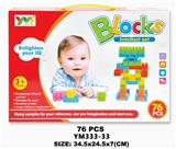 OBL10115417 - 盒装益智积木76PCS