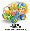 OBL10115435 - 罐装积木火车60PCS