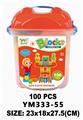 OBL10115437 - 积木中四方桶100PCS