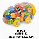 OBL10115457 - 罐装积木小火车36PCS