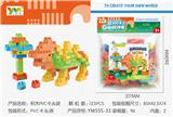 OBL10115469 - 积木PVC卡头袋装123PCS