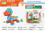 OBL10115470 - 积木PVC卡头袋装111PCS