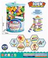 OBL10115484 - PVC手提袋积木420PCS