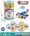 OBL10115487 - PVC手提袋积木650PCS