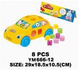 OBL10115491 - PVC卡头甲虫车惯性智力积木8PCS