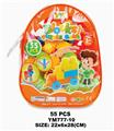 OBL10115526 - 袋装中书包积木55PCS