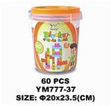 OBL10115554 - 桶装积木桶60PCS