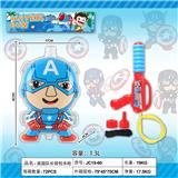 OBL10116760 - Water gun