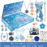 OBL10117082 - 女孩饰品盲盒