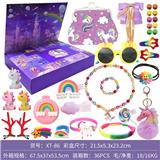 OBL10117083 - 女孩饰品盲盒
