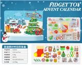 OBL10117093 - Christmas