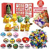 OBL10117119 - 神奇宝贝盲盒