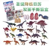 OBL10117122 - Christmas