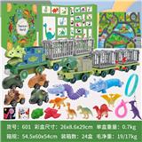 OBL10117126 - Animaltoys