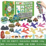 OBL10117128 - Animaltoys