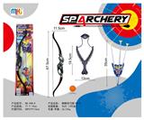 OBL10117161 - Bow and arrow