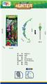 OBL10117203 - Bow and arrow