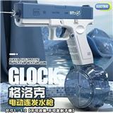 OBL10117255 - Water gun