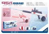 OBL10117256 - Water gun