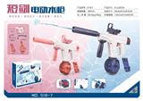 OBL10117258 - Water gun