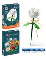 OBL10117479 - 益智女孩花艺积木白茉莉（114PCS）（可4款混装）