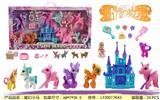 OBL10117554 - 多只小马配城堡盒装