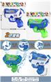 OBL10117979 - Water gun