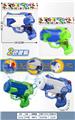 OBL10117984 - Water gun