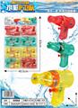 OBL10117986 - Water gun