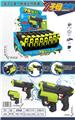 OBL10117987 - Water gun