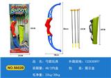 OBL10118255 - Bow and arrow