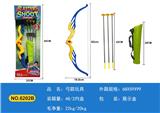 OBL10118257 - Bow and arrow