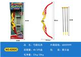 OBL10118258 - Bow and arrow