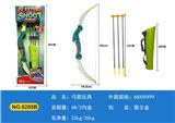 OBL10118259 - Bow and arrow