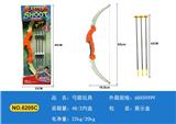 OBL10118260 - Bow and arrow