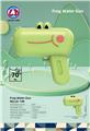 OBL10118314 - Water gun