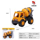 OBL10118464 - Free wheel toys