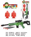 OBL10118521 - Militarytoys&Policeset