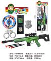 OBL10118522 - Militarytoys&Policeset