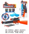 OBL10118523 - Militarytoys&Policeset