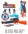 OBL10118524 - Militarytoys&Policeset