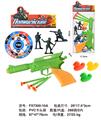 OBL10118532 - Militarytoys&Policeset