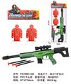 OBL10118535 - Militarytoys&Policeset
