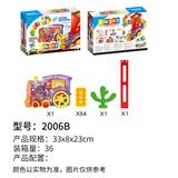 OBL10118897 - Electric cars/ tanks
