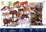 OBL10119204 - Animaltoys