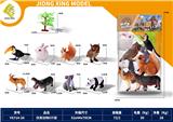 OBL10119214 - Animaltoys