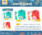 OBL10119294 - Water gun