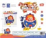 OBL10119299 - Water gun