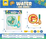 OBL10119302 - Water gun