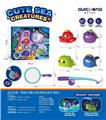 OBL10119312 - Swimming toys